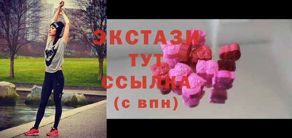 а пвп мука Абдулино