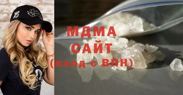 кокаин премиум Рославль
