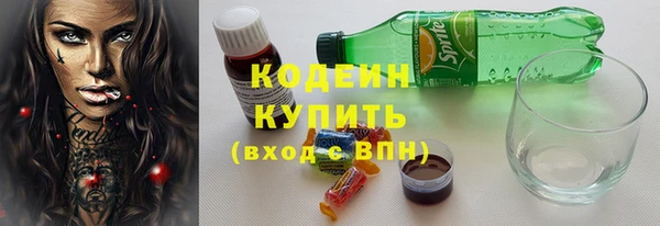 ГАЛЛЮЦИНОГЕННЫЕ ГРИБЫ Ростов