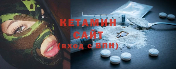 мефедрон Абаза