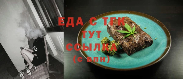 ГАЛЛЮЦИНОГЕННЫЕ ГРИБЫ Россошь