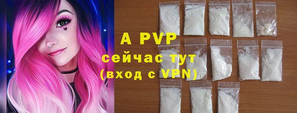 а пвп мука Абдулино