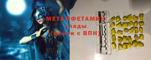 мефедрон Абаза