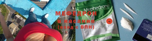 мефедрон Абаза