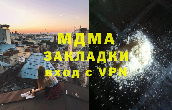 трава Абинск