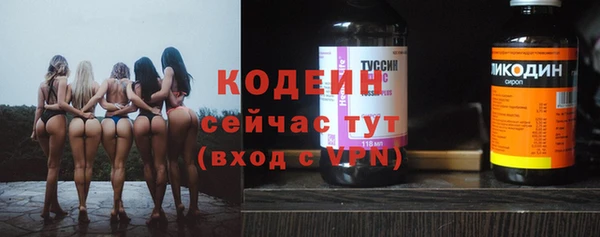 ГАЛЛЮЦИНОГЕННЫЕ ГРИБЫ Россошь