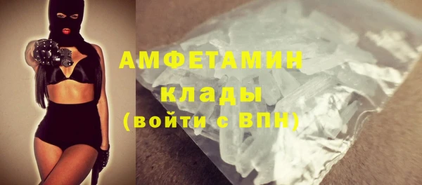 а пвп мука Абдулино