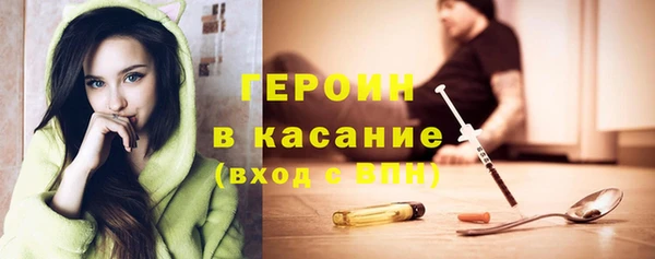 кокаин премиум Рославль