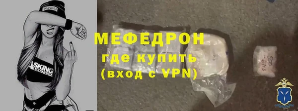 а пвп мука Абдулино