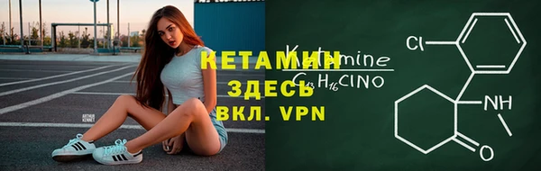 мефедрон Абаза