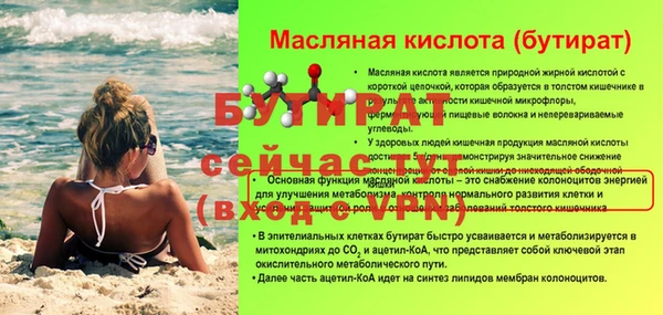 ГАЛЛЮЦИНОГЕННЫЕ ГРИБЫ Россошь