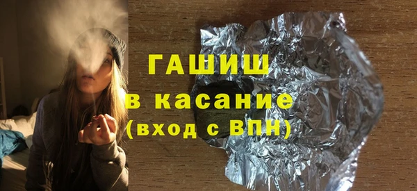 мефедрон Абаза