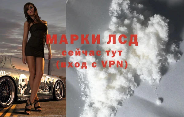 мефедрон Абаза