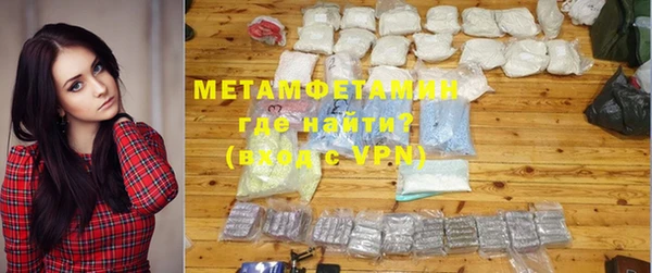 мефедрон Абаза