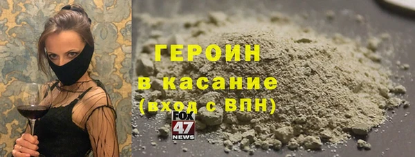 кокаин премиум Рославль