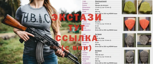 кокаин премиум Рославль