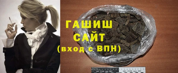 а пвп мука Абдулино
