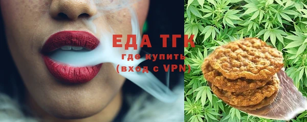 а пвп мука Абдулино