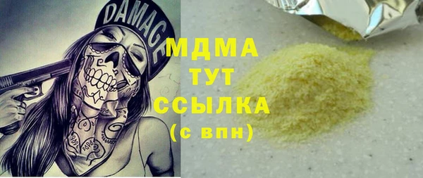 трава Абинск