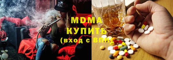 трава Абинск