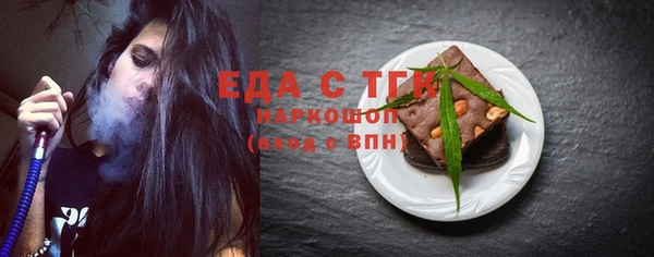 трава Абинск