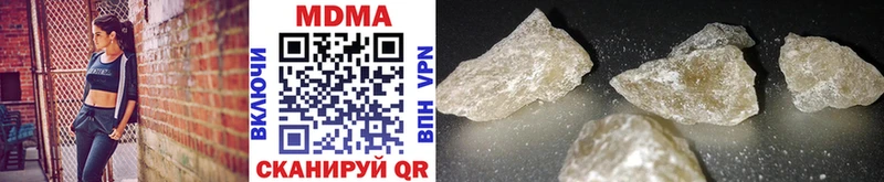 shop телеграм  Гагарин  МДМА crystal 