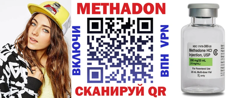 Метадон белоснежный  Гагарин 