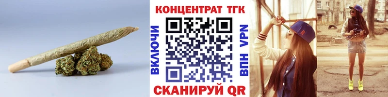 наркота  Гагарин  KRAKEN ссылки  ТГК вейп с тгк 